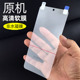 适用OPPOFindX8s原机高清软膜Findx8Ultra塑料手机膜普通pet贴膜PKT110专用出厂超薄屏幕防摔X8s加自带保护膜