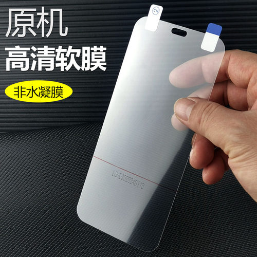 荣耀x50i十原机高清软膜塑料出厂