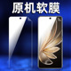 适用vivos20pro原机高清软膜s20pro专用塑料V2430A普通全包边贴膜塑料出厂自带屏幕pet防摔防刮前膜保护膜