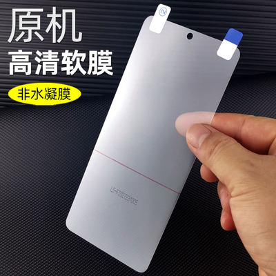 vivox100s原机出厂高清软膜塑料