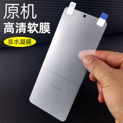 适用vivox100s原机高清软膜X100S塑料手机膜pet全屏屏保出厂自带普通防摔V2359A非水凝膜前膜专用贴膜保护膜