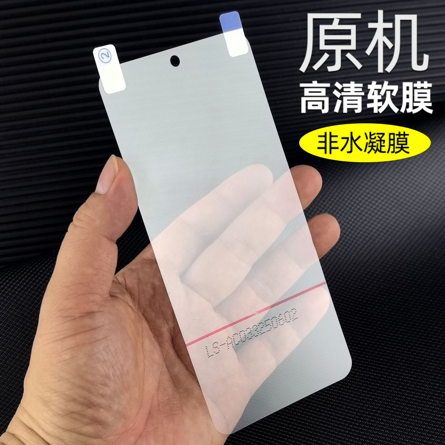 适用vivoY600Turbo原机高清软膜Y600Pro手机膜防摔屏幕保护Y6直屏出厂自带专用超薄高透超透电竞游戏pet贴膜