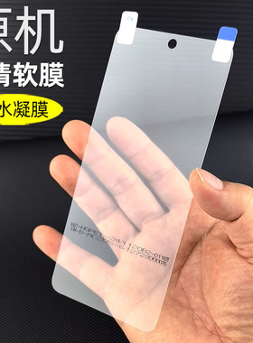 适用oppoFindn5原机高清软膜外屏膜FindN5折叠屏手机专用pet塑料出厂自带超薄防摔普通PKH110贴膜前膜保护膜