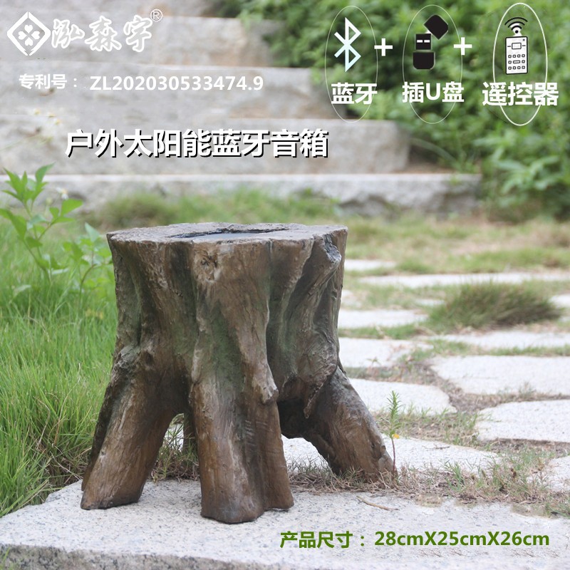 无线蓝牙草坪户外防水低音炮音响