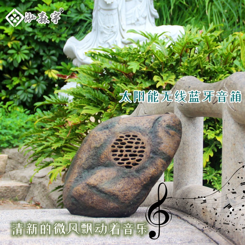 太阳能遥控户外防水定时蓝牙音箱