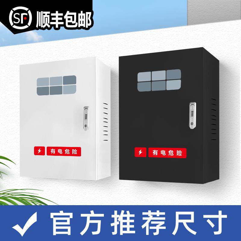 【官方推荐】银河星舰充电保护箱