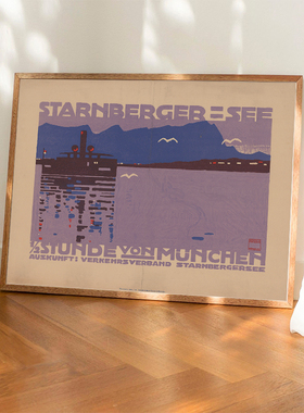 复古怀旧原木风格紫色海景白鸥飞鸟轮船装饰画内芯海报不要带外框