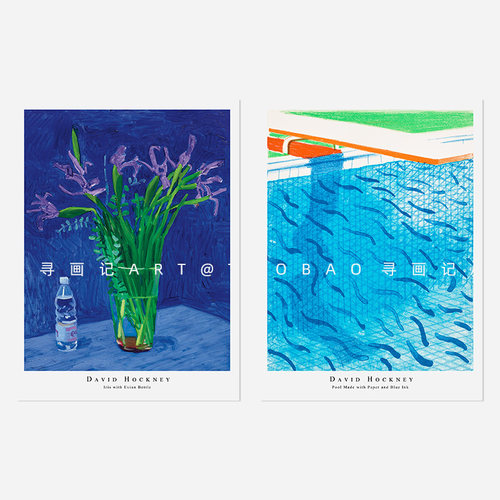 David Hockney 蓝色泳池花瓶里的兰花艺术纸质装饰画海报画芯打印
