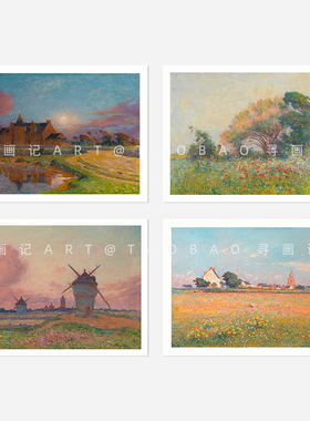 费迪南德 Ferdinand 横版油画风景装饰画画芯法式复古文艺奶油风