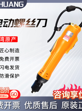 奇力速电动螺丝刀BSD-6200L  比速迪电批BI6190L 6600PF 3000L