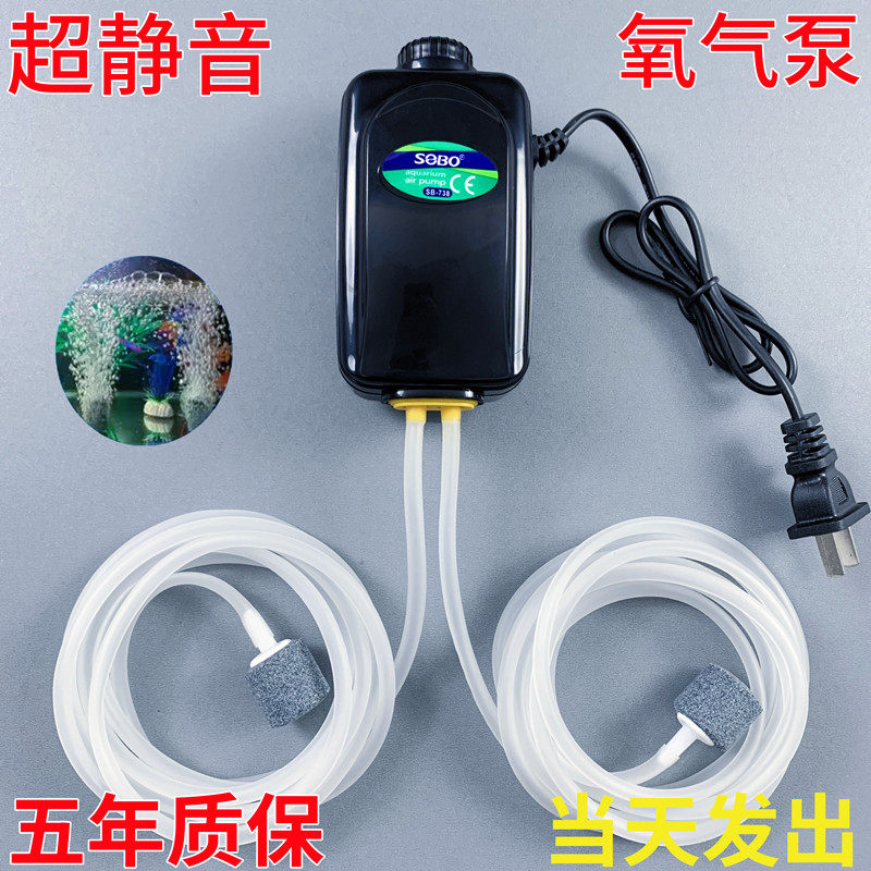 瑞锌超静音增氧气泵鱼缸氧气泵小型家用制氧大功率加氧无声打氧机