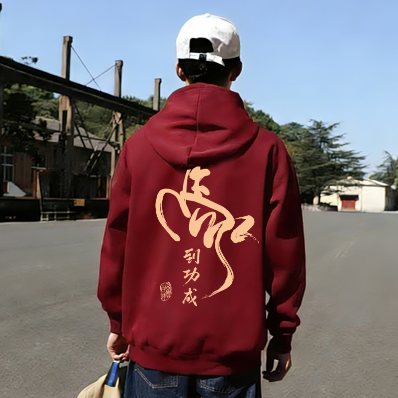 马年本命年酒红加绒连帽卫衣男