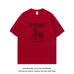 短袖T恤男马年酒红本命年男装上衣国潮2026新款宽松纯棉新年衣服