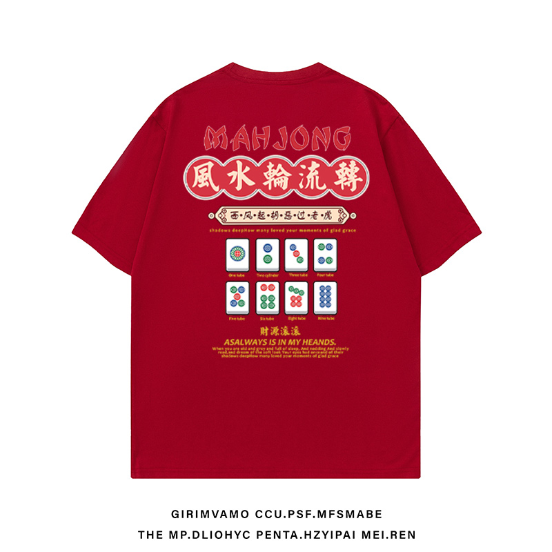 袂衽短袖潮青少年宽松版型