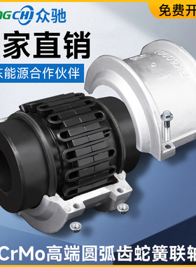 JS蛇形弹簧联轴器 罩壳FALK福克美标蛇簧连轴器矿山JSBFALK福克