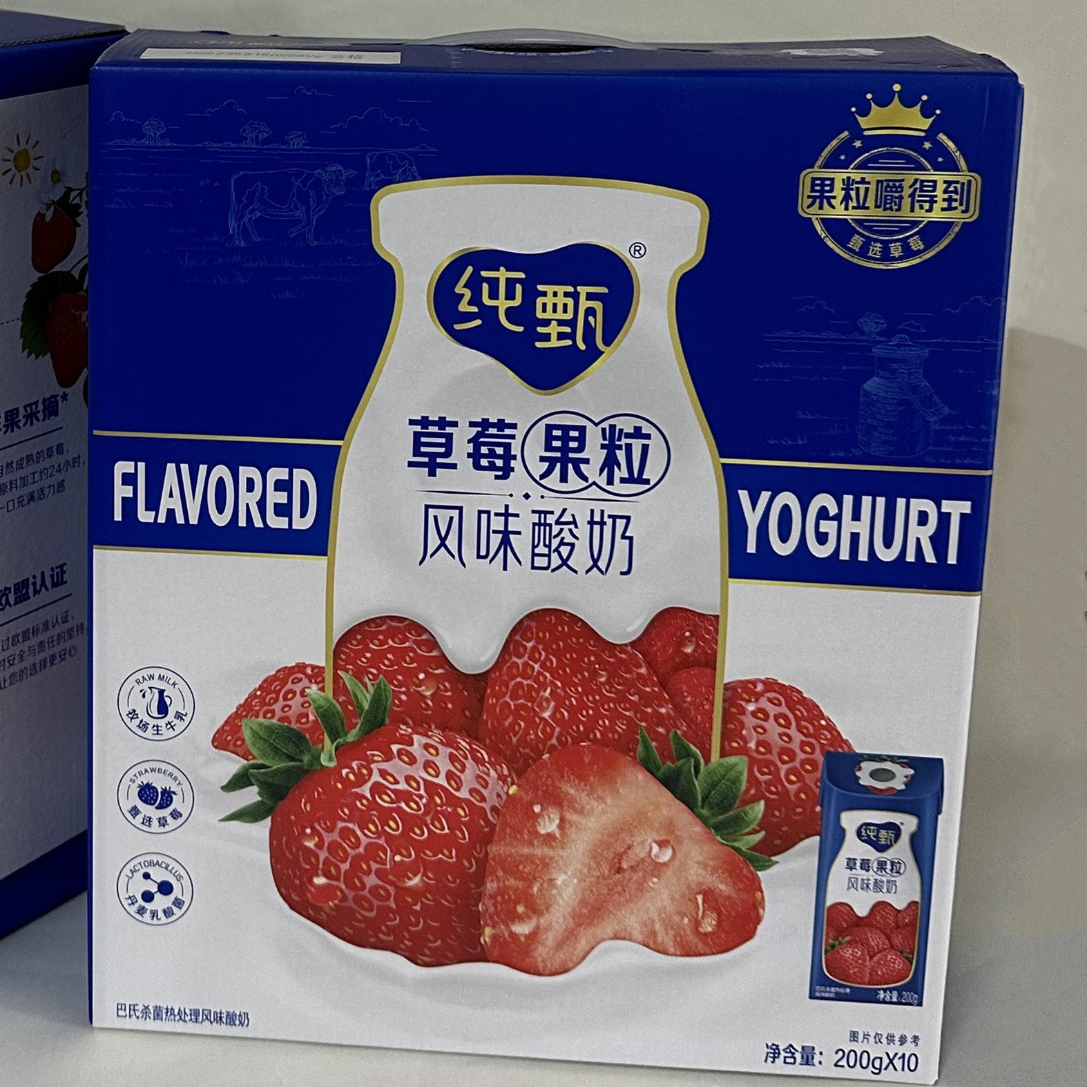 9-10月产蒙牛纯甄风味酸奶整箱批特价10盒*200g纯真风味生牛乳怎么样,好用不?