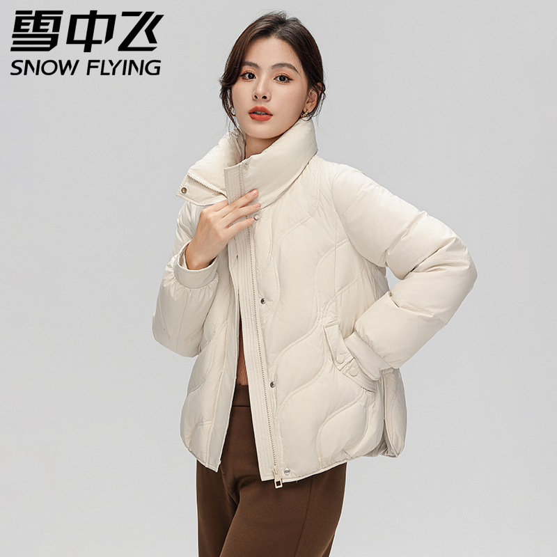 雪中飞时尚白鸭绒短款立领羽绒服