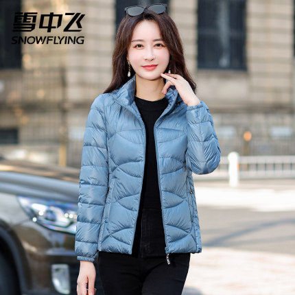 雪中飞2024年新款轻薄羽绒服女款白鸭绒时尚可脱卸帽妈妈薄款外套