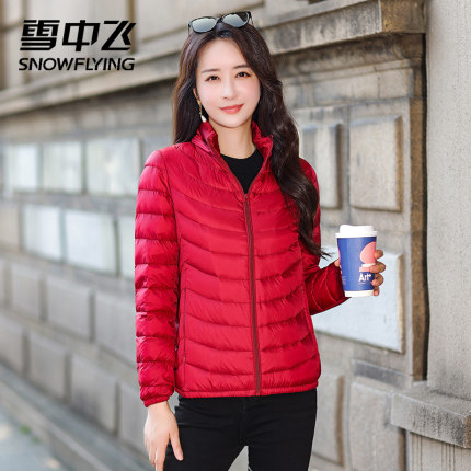 雪中飞2024年新款轻薄羽绒服女款白鸭绒时尚可脱卸帽妈妈薄款外套