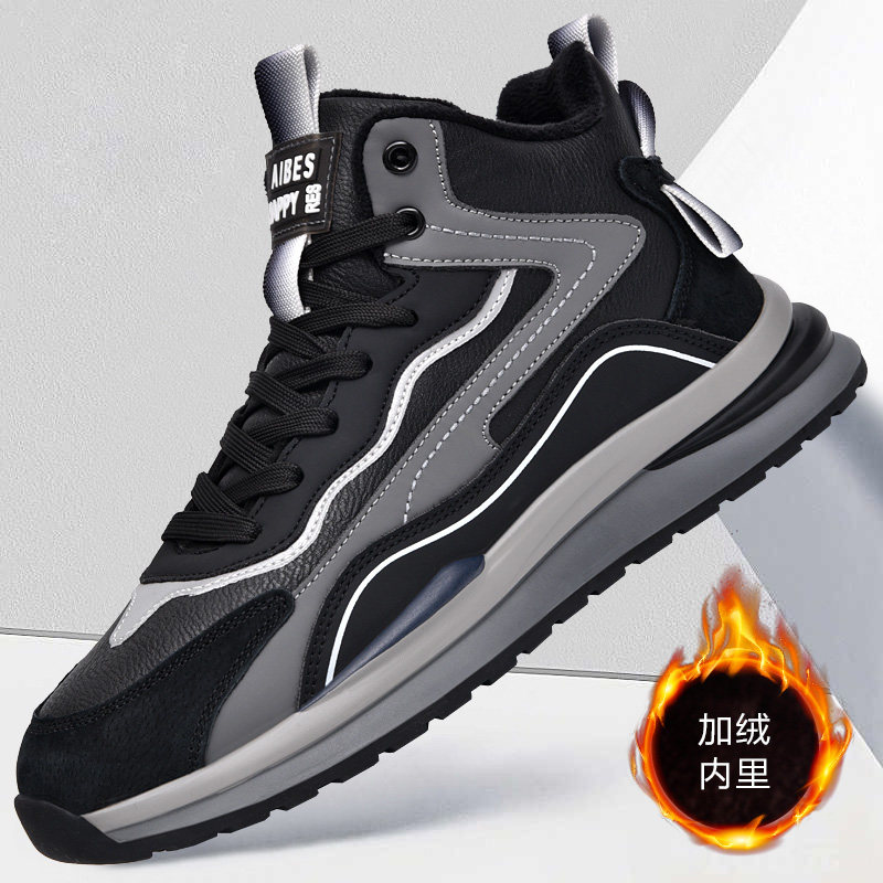 男鞋2025新款冬季加绒保暖棉鞋百搭高帮老爹潮鞋男士休闲运动板鞋