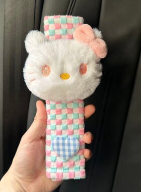 粉蓝色爱心大头kt猫汽车安全带护肩套装饰女生HelloKitty车载护套