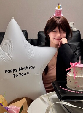 ins32寸白色磨砂星星生日铝膜气球韩风儿童宝宝派对聚会道具