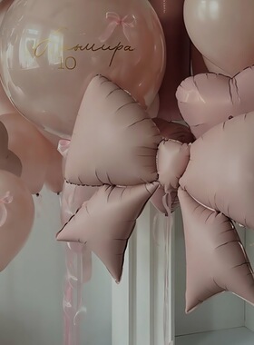 ins哑光大蝴蝶结铝膜气球生日爱心乳胶桌飘气球套餐宝宝装饰布置