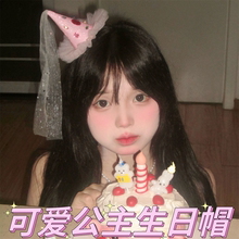 ins生日钻石帽子发夹可爱公主派对聚会儿童宝宝装饰拍照道具