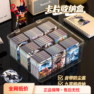 哪咤卡片收纳盒子分格卡册卡游收集奥特曼卡牌展示架抽屉式整理盒
