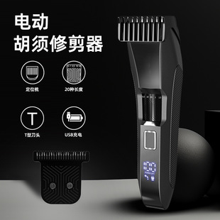 跨境新品胡须修剪器充电式体毛修剪器IPX7防水电动剃须刀智能数显