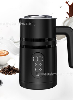 MilkFrother奶泡机 跨境家用显示温度牛奶加热起泡器磁悬新款2025