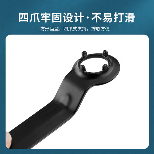 四爪角磨机扳手砂轮机调节配件角磨机锯片拆卸扳手四角扳手工具
