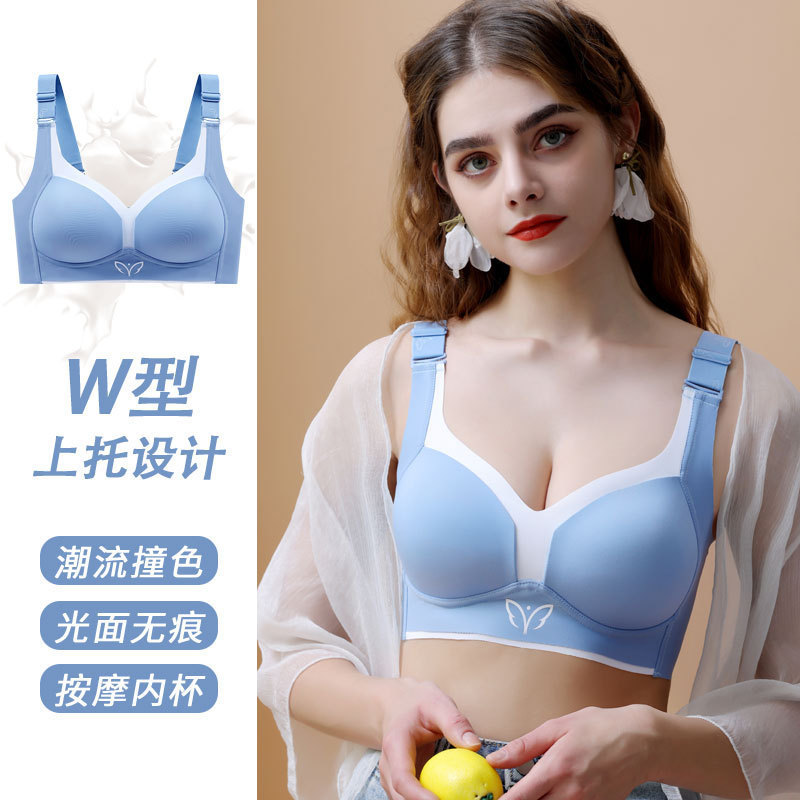 薄杯大码光面无痕聚拢上托防下垂文胸收副乳罩全罩杯调整型内衣女