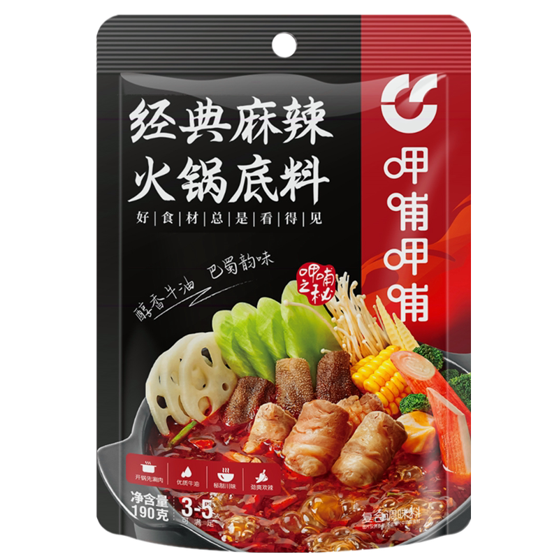 整箱批发火锅底料门店同款呷哺