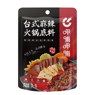 呷哺呷哺台式麻辣火锅底料辣麻台200g台式中辣涮肉串串锅底料
