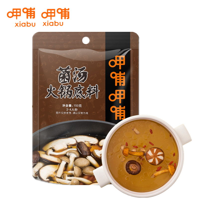 呷哺呷哺菌汤火锅底料150g鲜香蘑菇不辣汤料火锅煮面炖菜煲汤调料