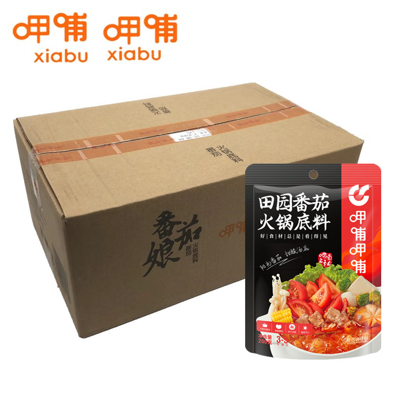 呷哺呷哺田园番茄火锅底料200g*30整箱番茄娘酸甜西红柿牛腩调料使用感如何?