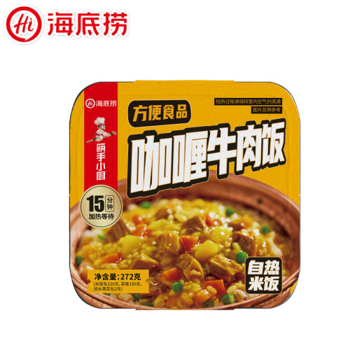 海底捞咖喱牛肉速食自热米饭