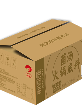 门店用火锅底料醇香菌汤海底捞