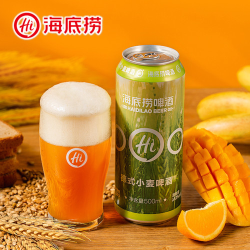 海底捞精酿原浆德式小麦门店同款