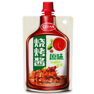 内蒙古草原红太阳烧烤酱清真烧烤煨腌料羊肉串撒料鸡翅刷料调味料