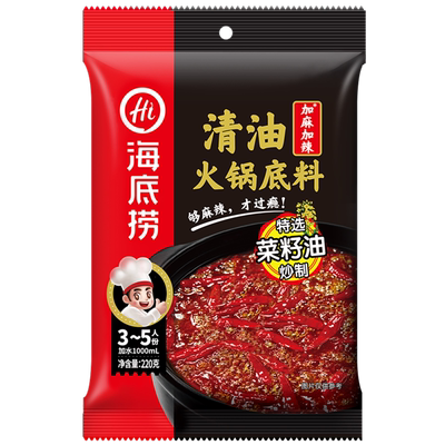 海底捞金装清油麻辣冒菜火锅底料