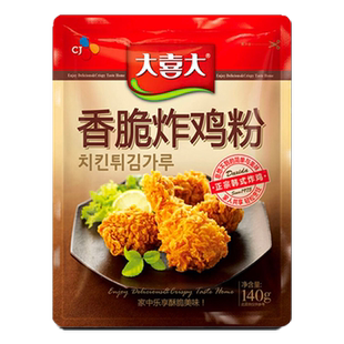 大喜大香脆炸鸡粉家用韩国油炸香酥脆皮炸鸡排粉鸡翅猪排裹粉腌料