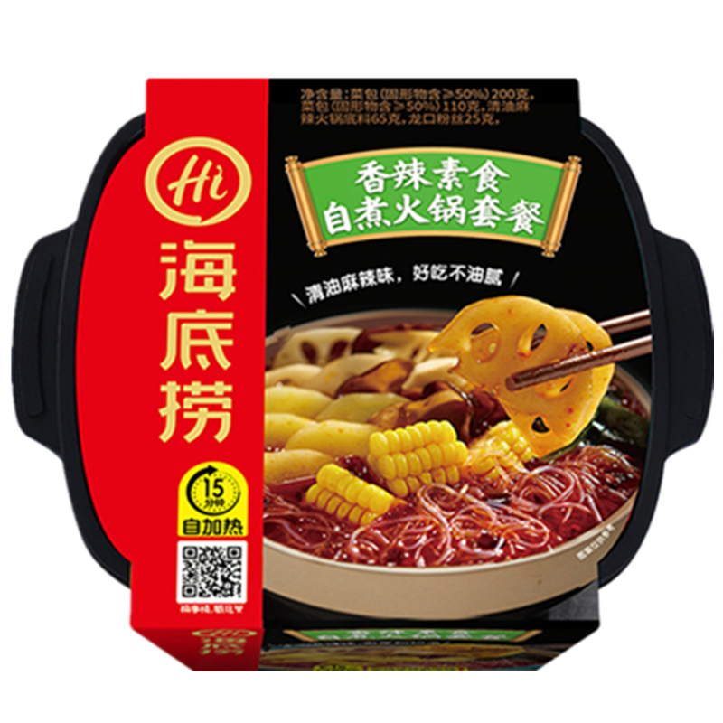 海底捞香辣速食自煮火锅自嗨锅