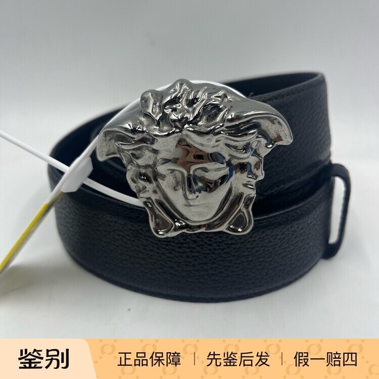 VERSACE范思哲 美杜莎扣腰带/皮带/腰链