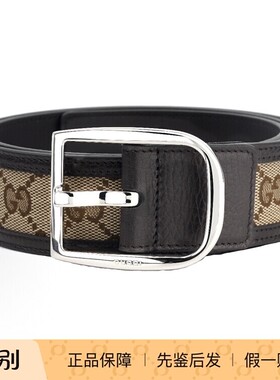 GUCCI古驰 马蹄扣针扣 牛皮帆布 皮带 男款 棕色 宽4cm