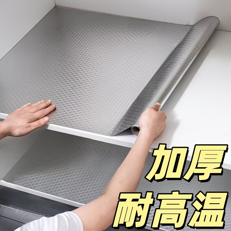 橱柜防油贴可粘垫纸抽屉防水防潮