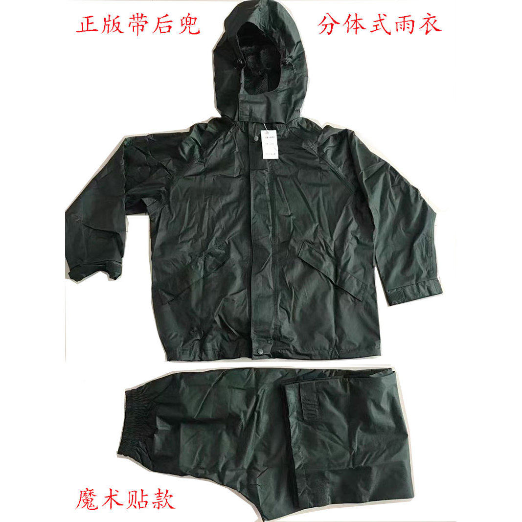 正版橄榄绿分体雨衣户外垂钓魔术贴款雨衣带后兜内网双层雨衣套装