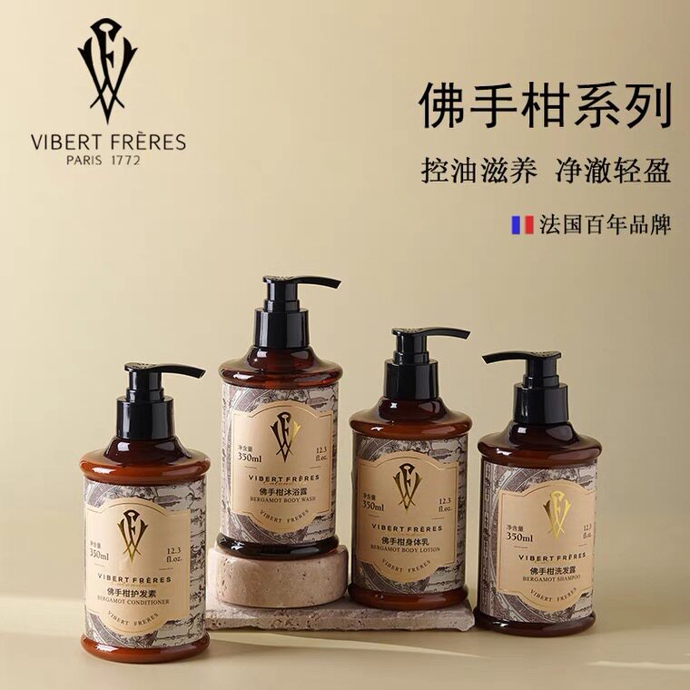 薇弗佛手柑去屑控油洗发水留香沐浴露身体乳酒店民宿同款洗护套装