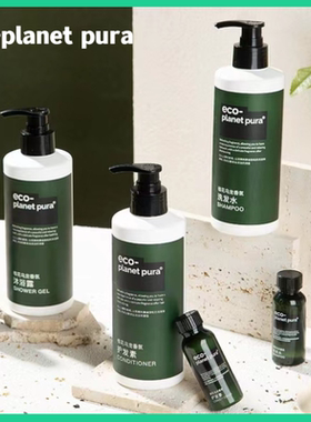 ECO桂花乌龙香氛洗发水沐浴露护发素酒店宾馆民宿浴场洗护套装